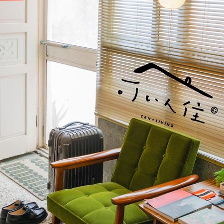 可以住canlive Ταϊνάν Εξωτερικό φωτογραφία